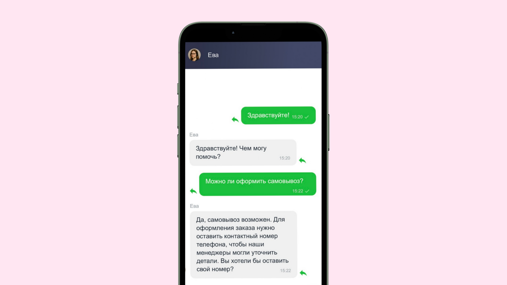 ИИ-агент для техподдержки