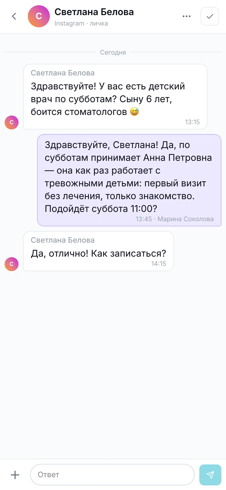 Диалог на весь экран